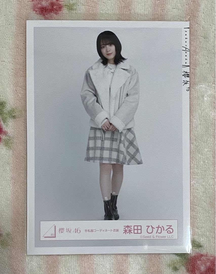 Amazon.co.jp: 櫻坂46 森田ひかる 生写真 冬私服コーディネート衣装